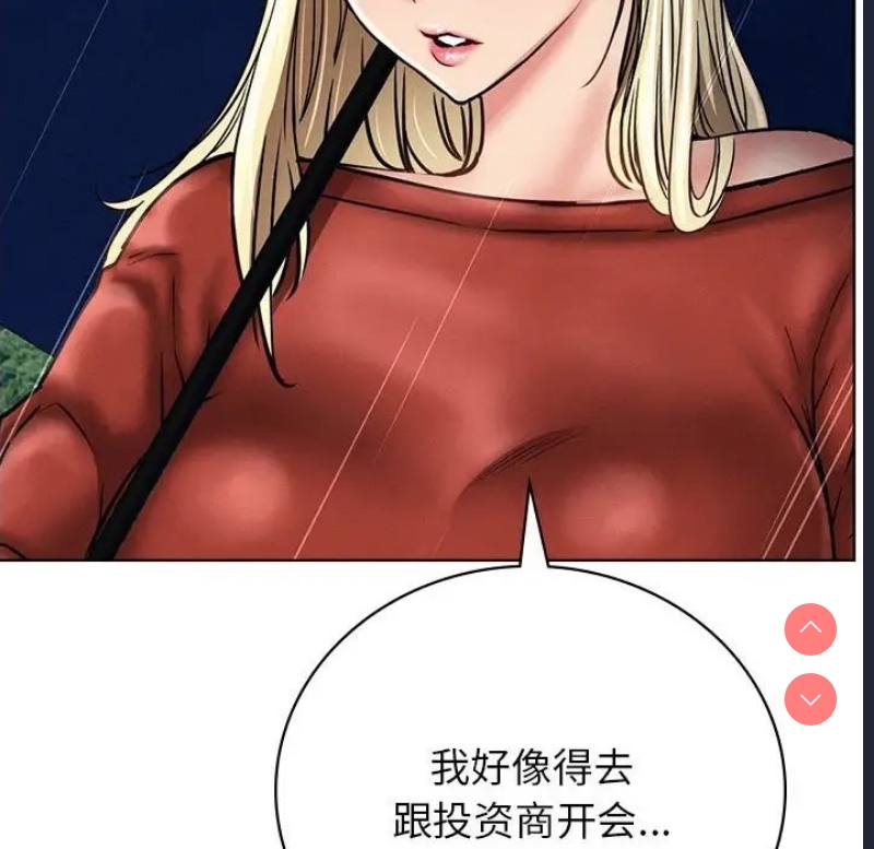 屋檐下的光