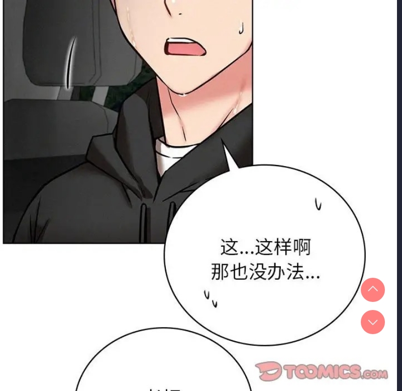 屋檐下的光