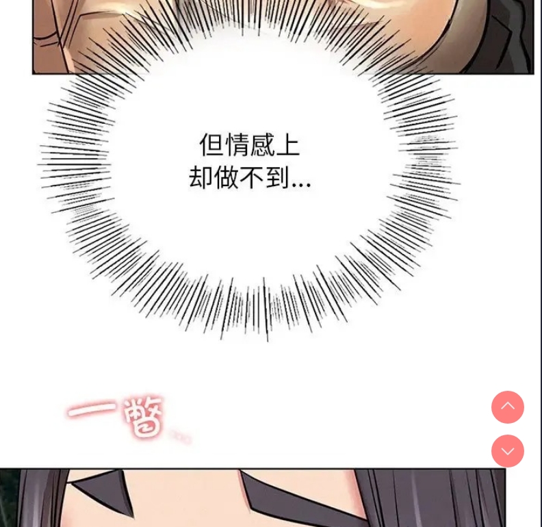 屋檐下的光
