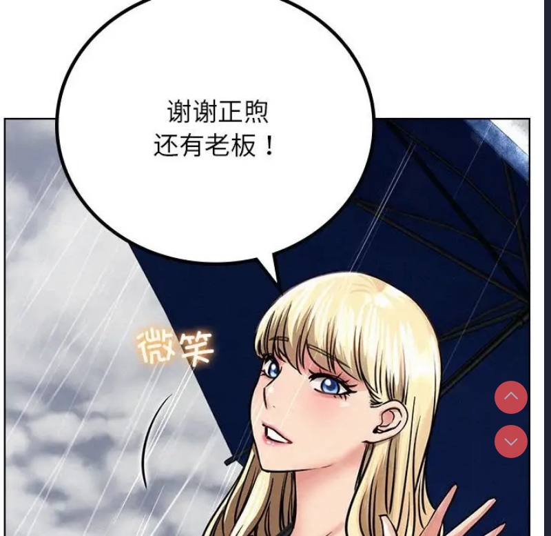 屋檐下的光