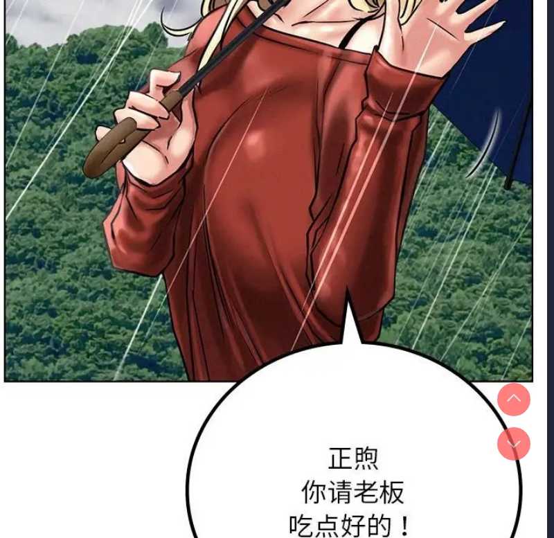 屋檐下的光