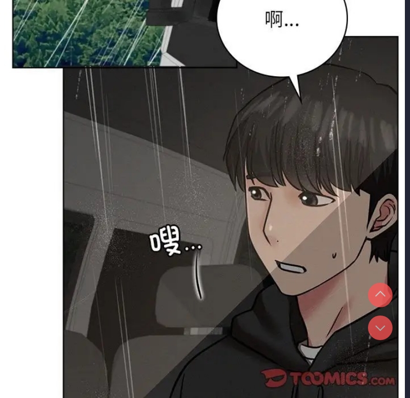 屋檐下的光