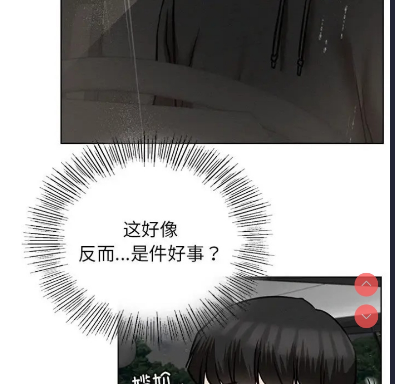 屋檐下的光