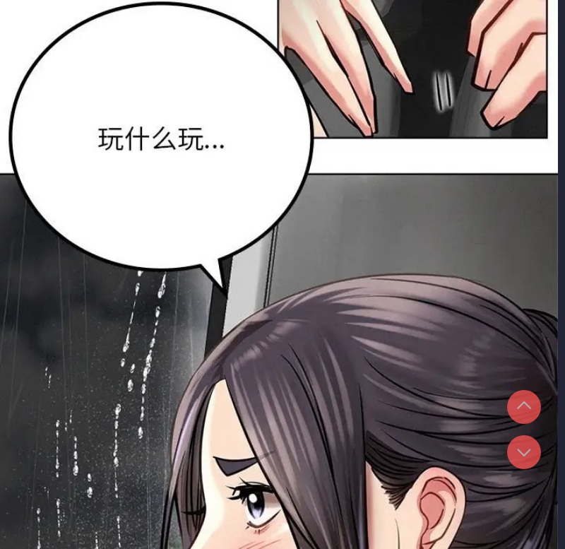 屋檐下的光