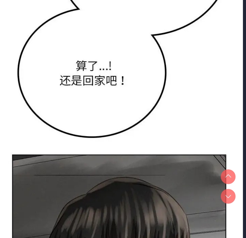 屋檐下的光