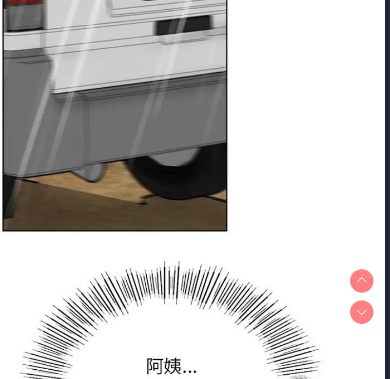 屋檐下的光