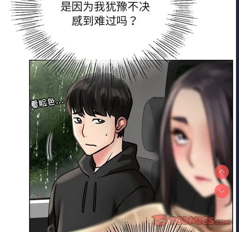屋檐下的光