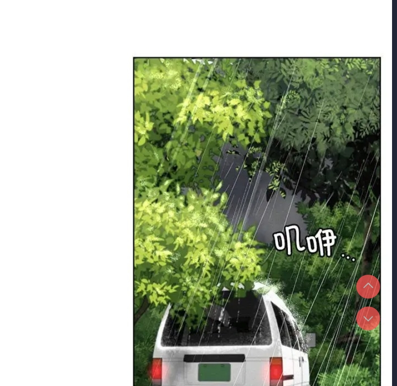 屋檐下的光