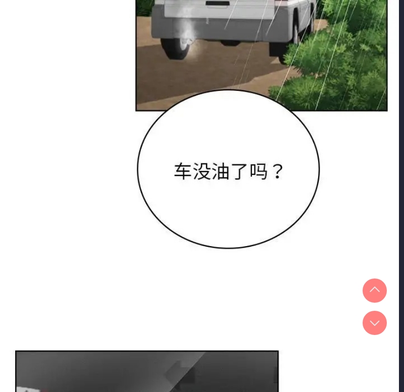 屋檐下的光