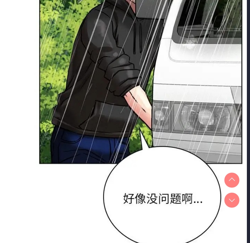 屋檐下的光