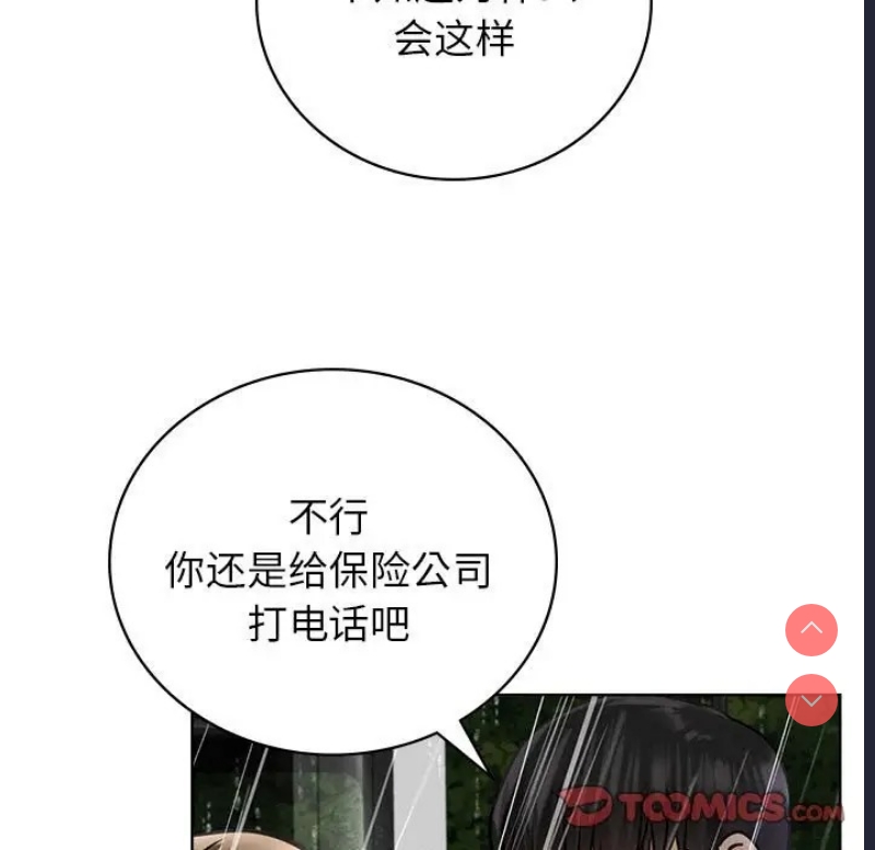 屋檐下的光