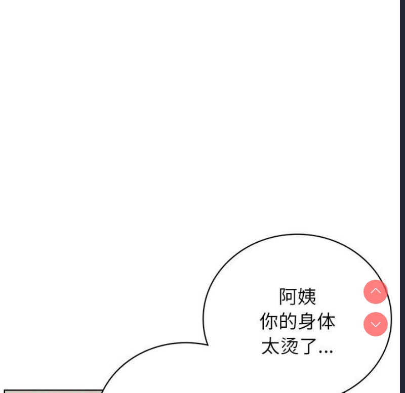 屋檐下的光