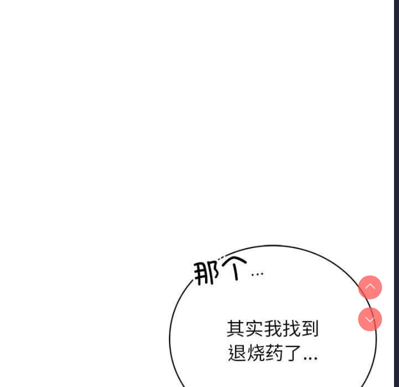 屋檐下的光
