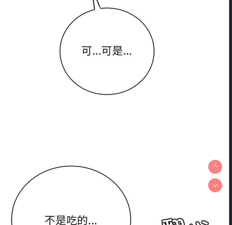 屋檐下的光