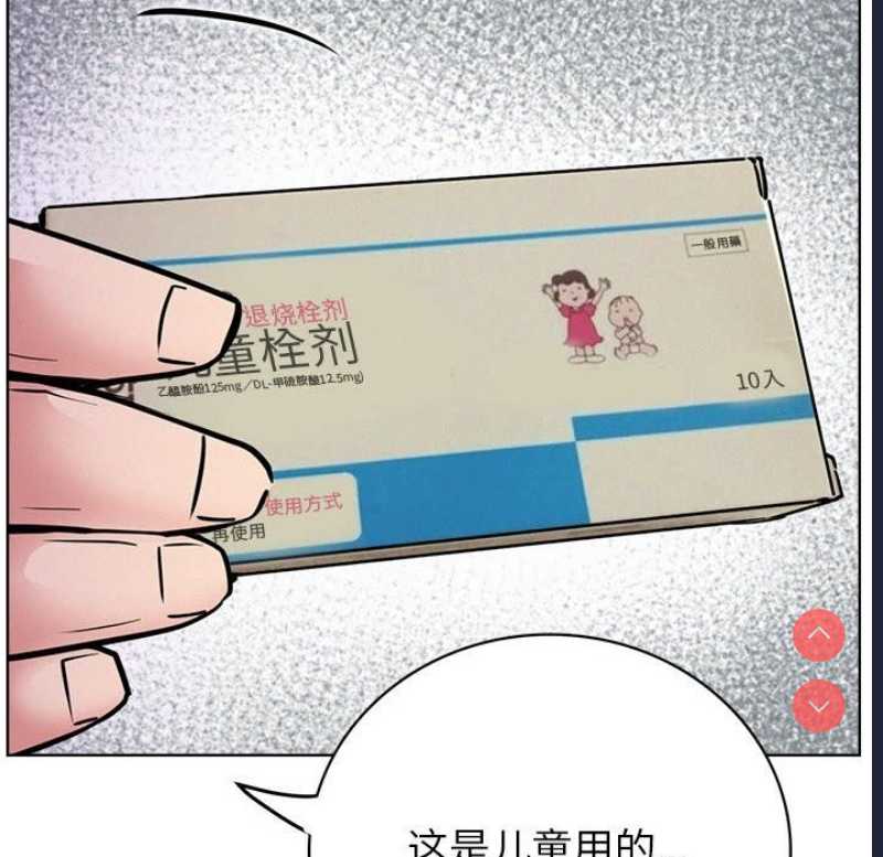 屋檐下的光