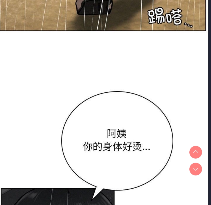 屋檐下的光