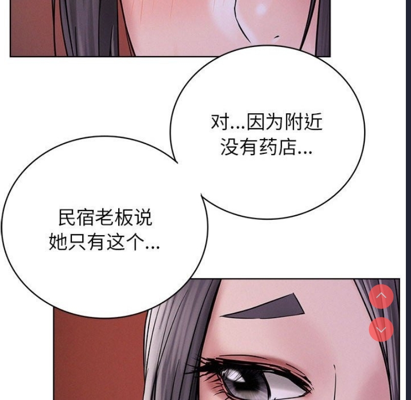 屋檐下的光