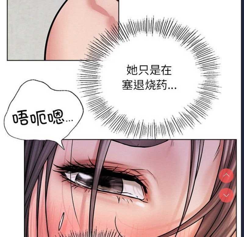 屋檐下的光
