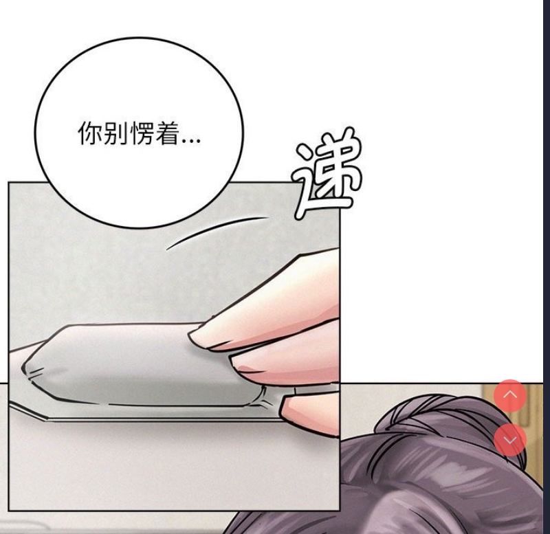 屋檐下的光