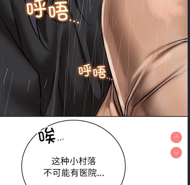 屋檐下的光