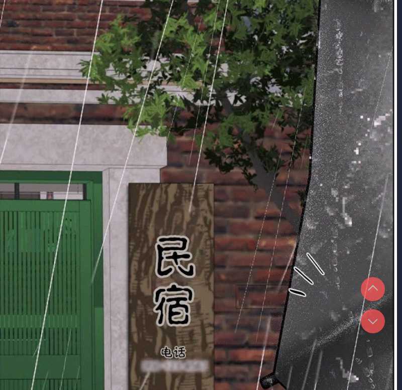 屋檐下的光