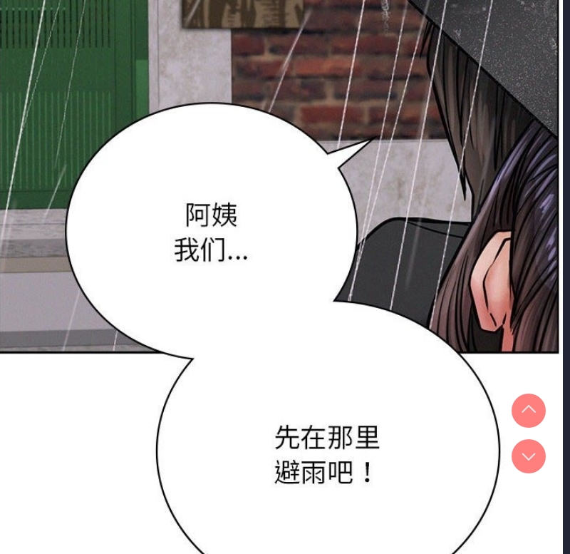 屋檐下的光