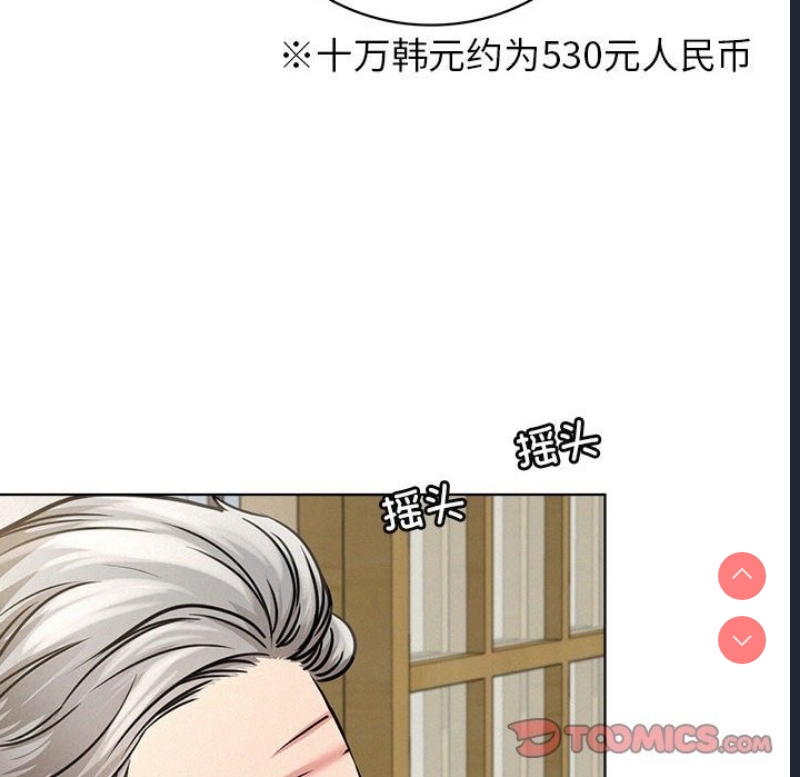 屋檐下的光