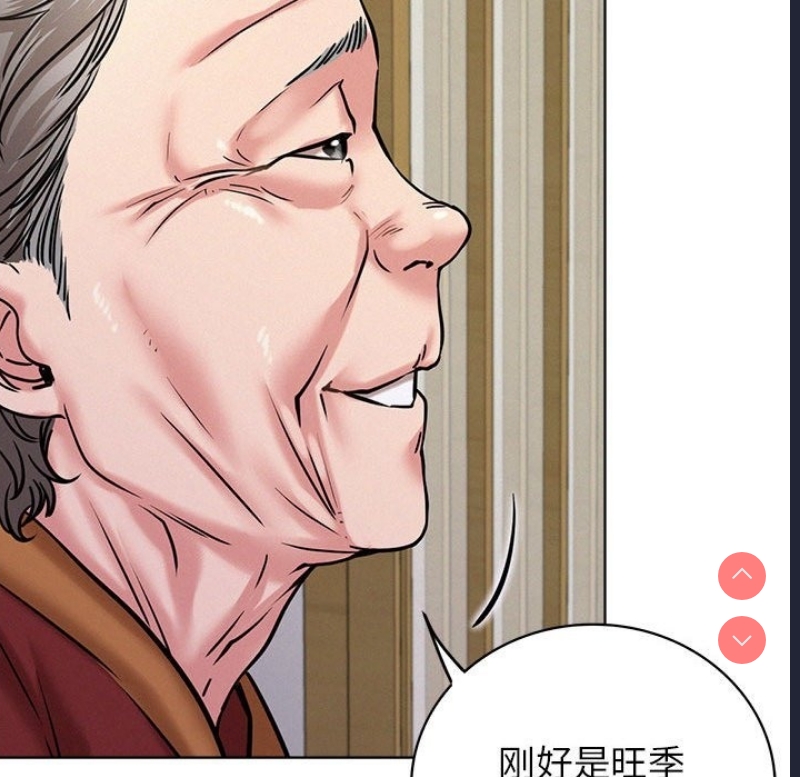 屋檐下的光