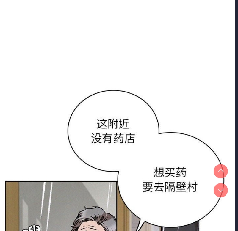 屋檐下的光