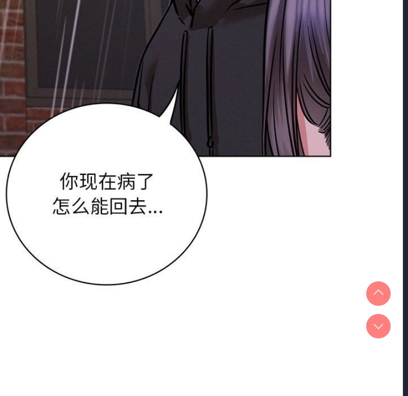 屋檐下的光