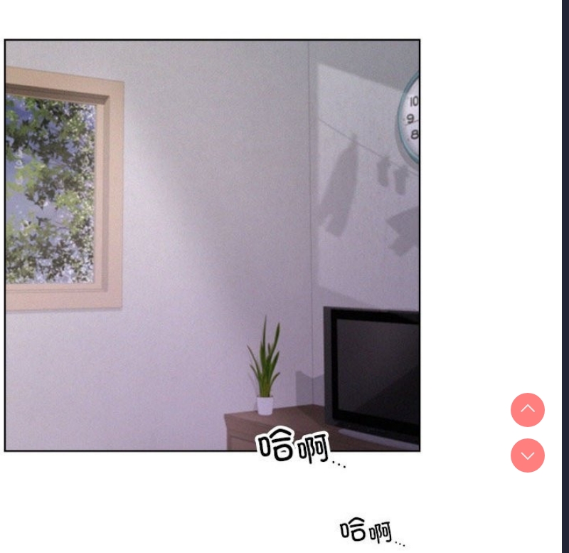 屋檐下的光