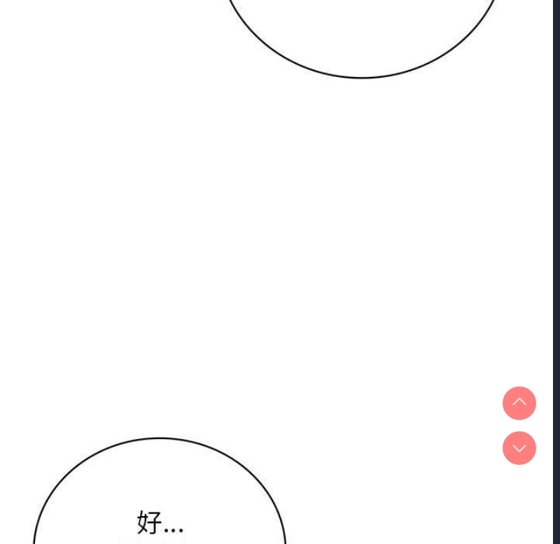 屋檐下的光