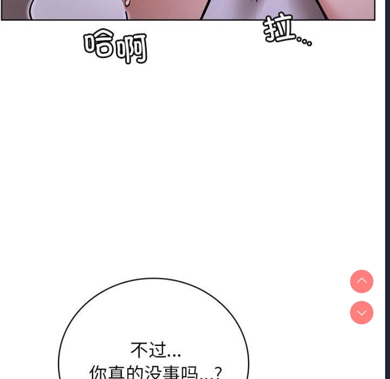 屋檐下的光