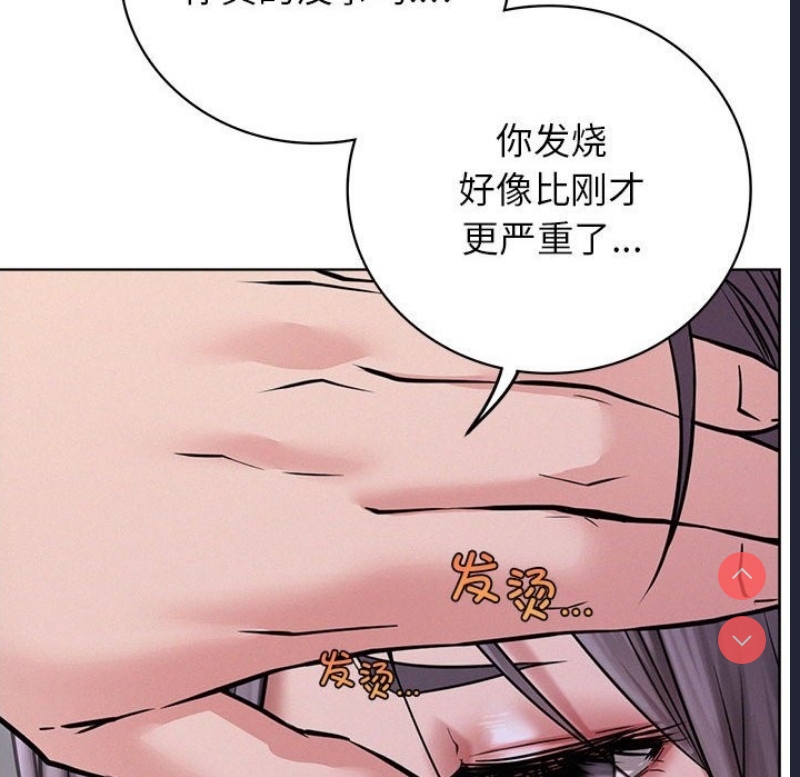 屋檐下的光