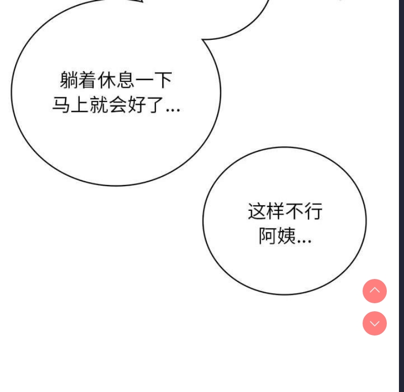 屋檐下的光