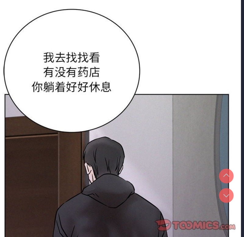 屋檐下的光