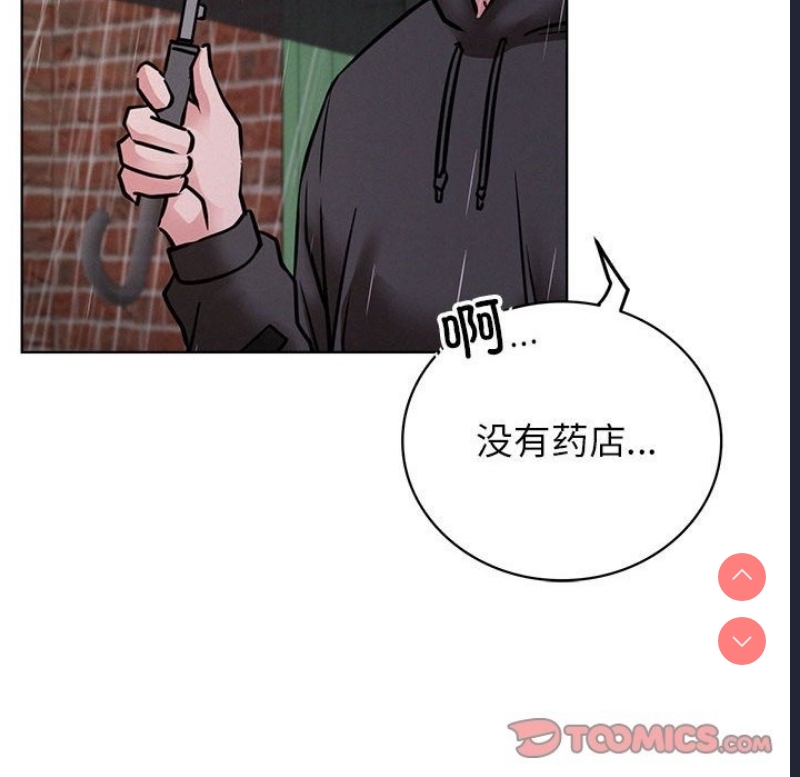 屋檐下的光