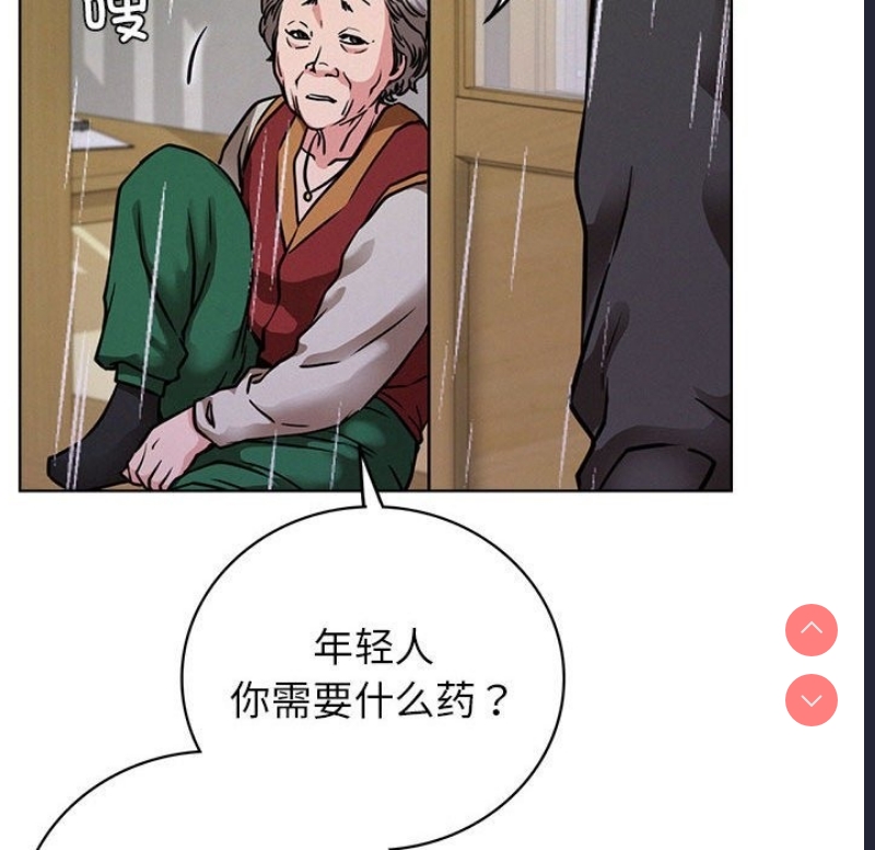 屋檐下的光