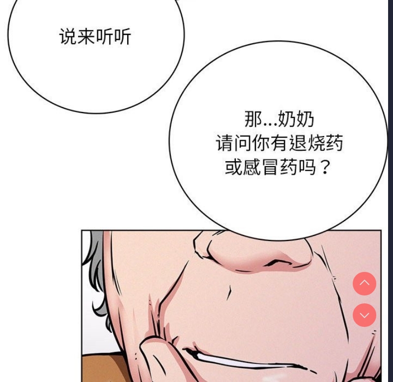 屋檐下的光