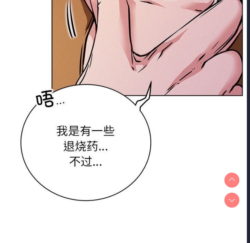屋檐下的光