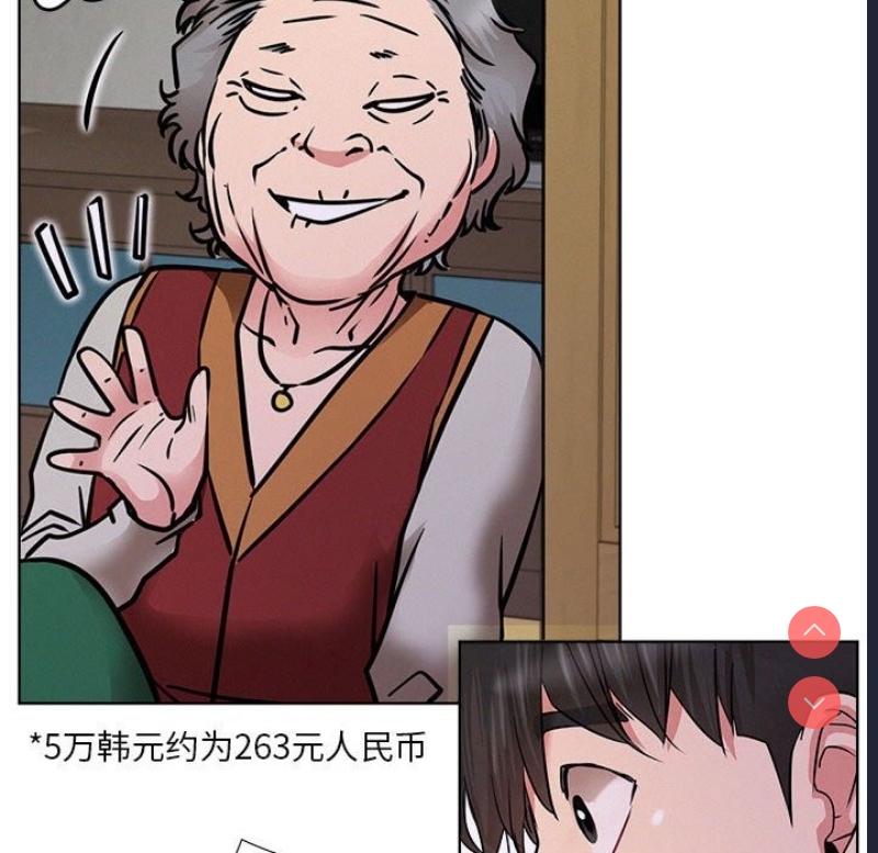 屋檐下的光
