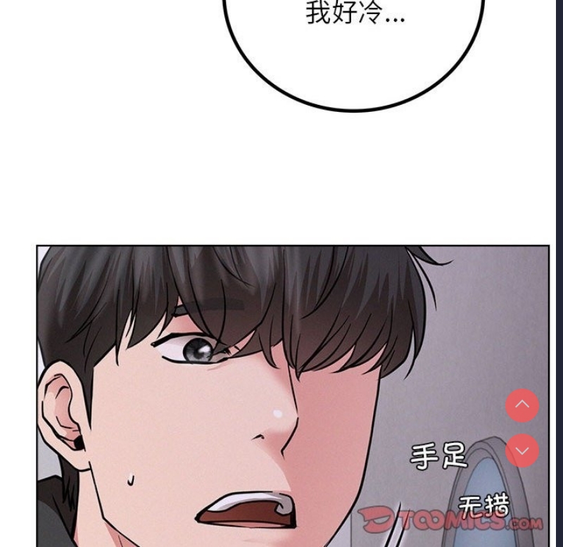 屋檐下的光