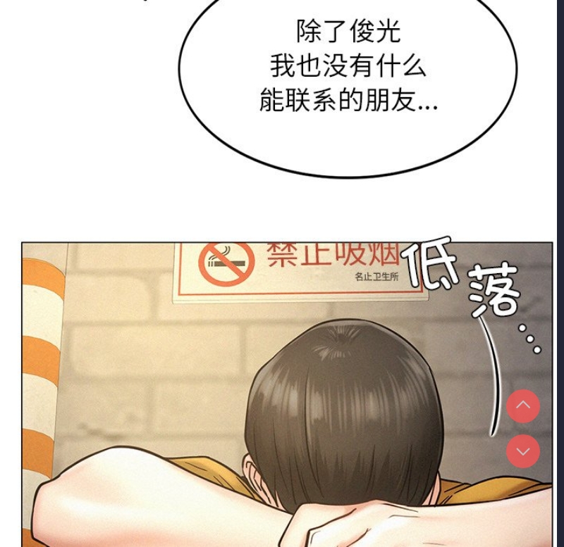 屋檐下的光