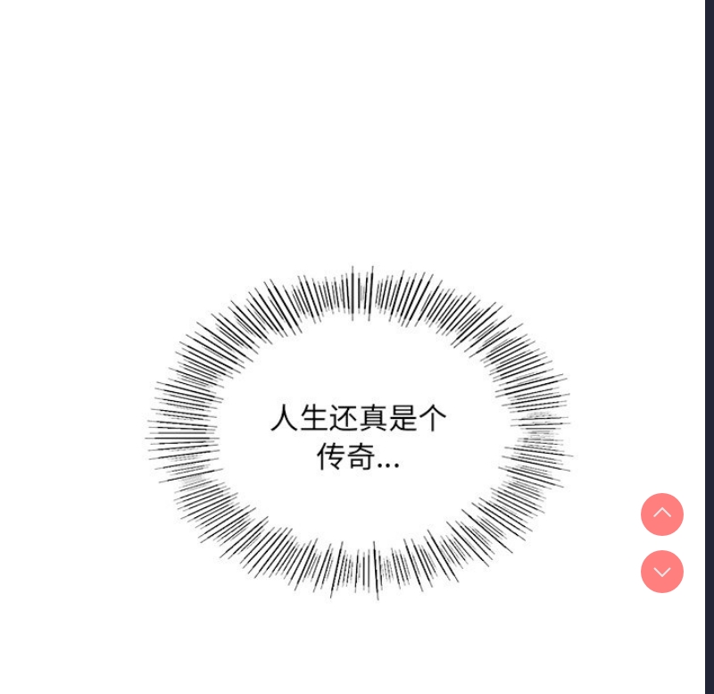 屋檐下的光
