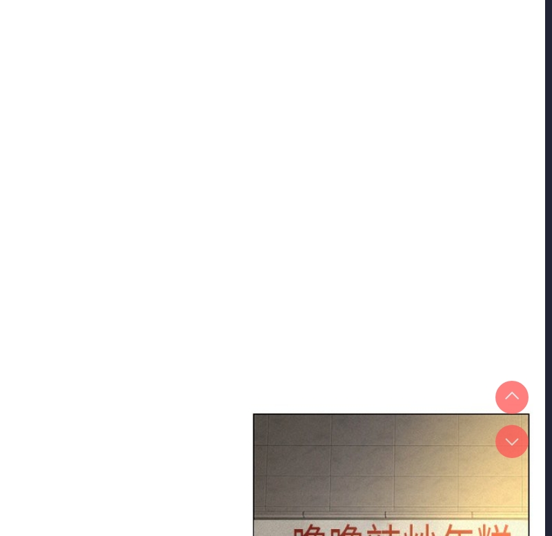 屋檐下的光