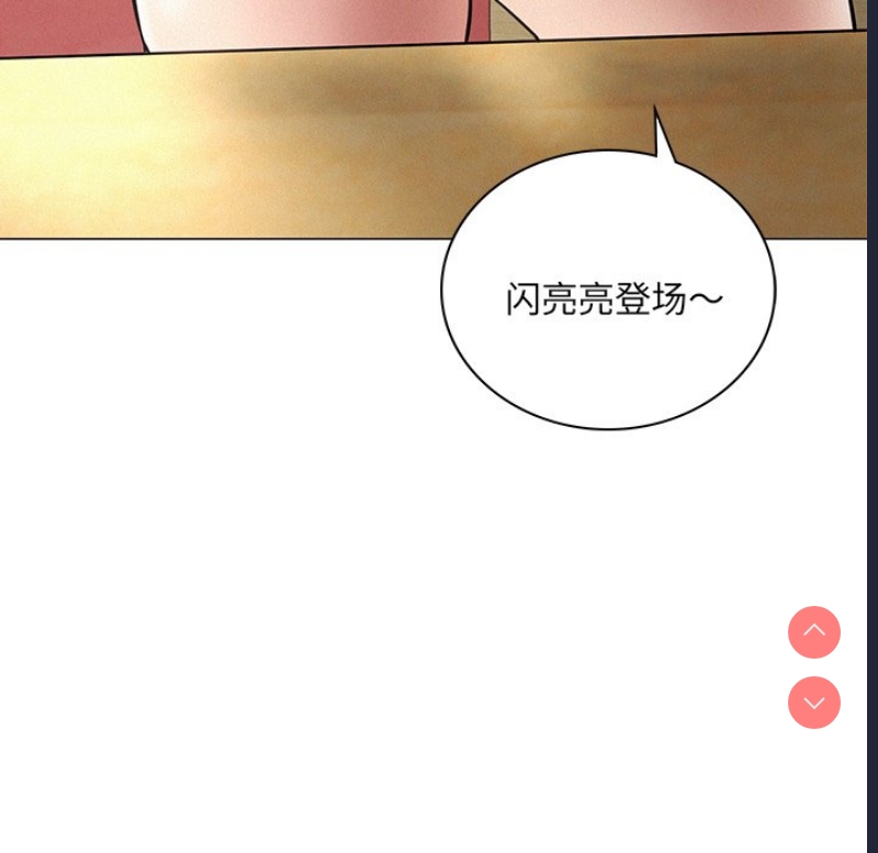 屋檐下的光