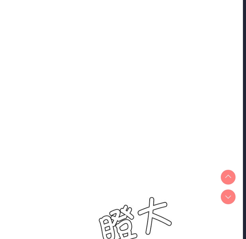 屋檐下的光