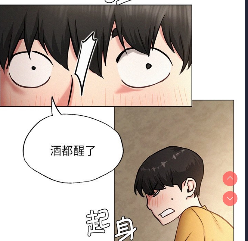 屋檐下的光