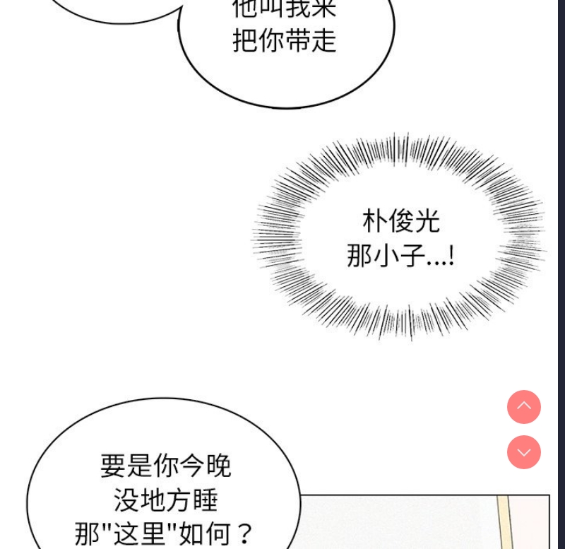 屋檐下的光