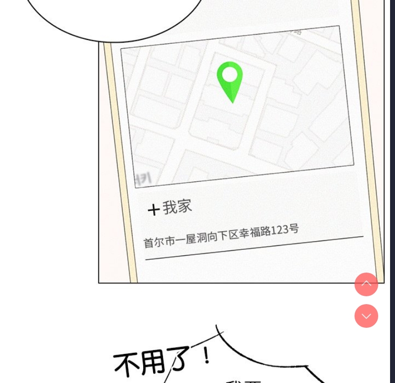 屋檐下的光